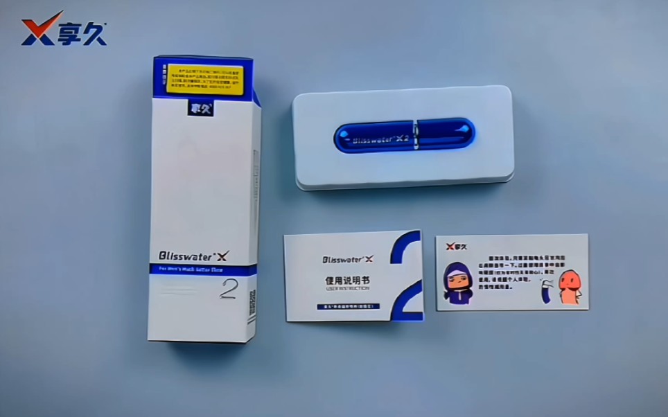 享久喷剂效果,享久二代效果怎么样,这个视频告诉你!