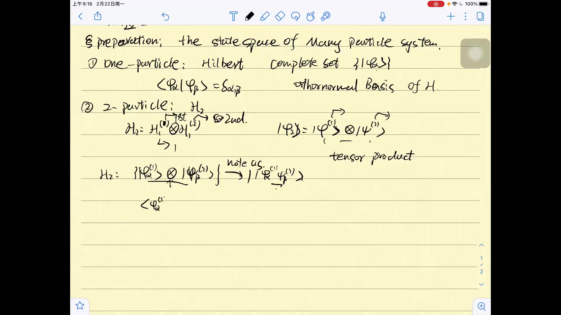 【量子多体物理系列】二次量子化(second quantization)哔哩哔哩bilibili