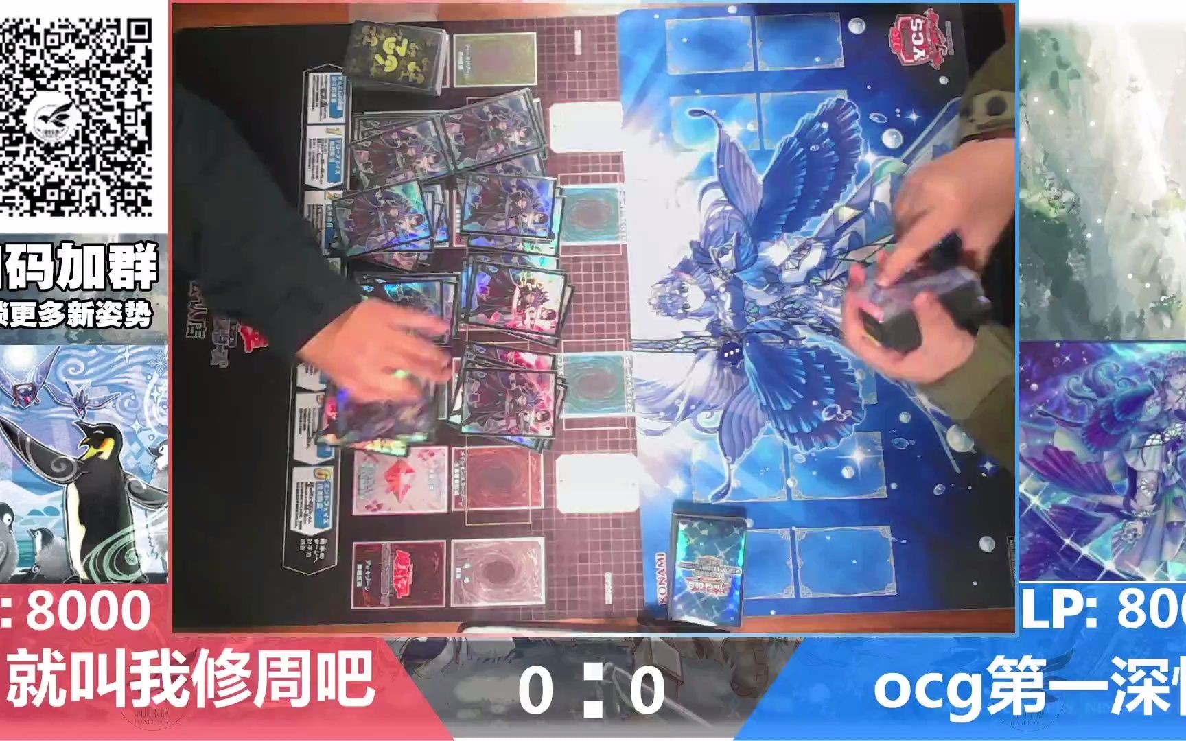 【羽川游戏王】1.1OCG羽川公认店赛决赛[随风旅鸟]VS[融合均]游戏王