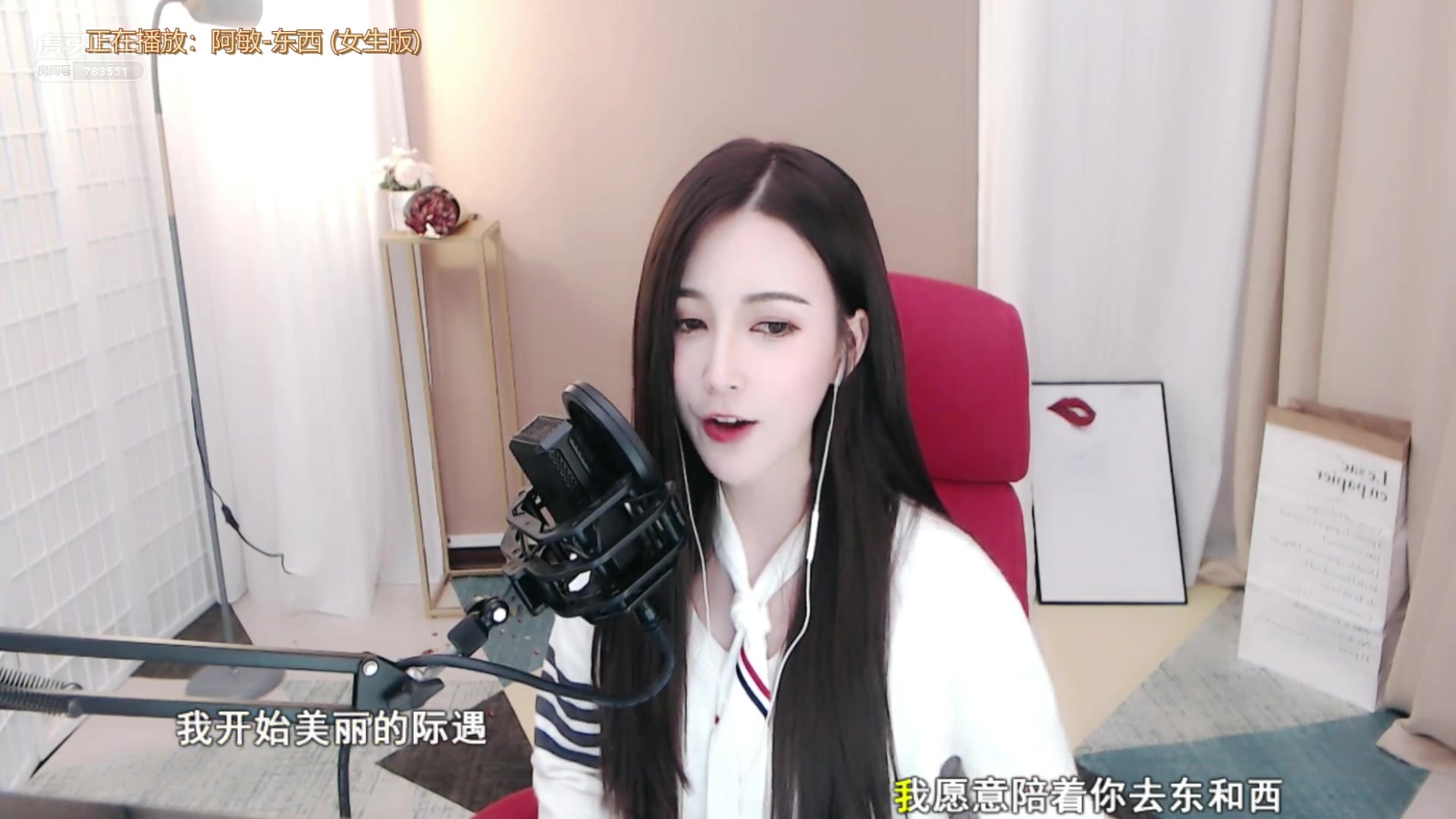 青禾小六六直播录像2019-11-01 19时38分--21时21分 十一月 你好呀