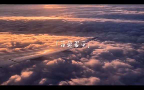 [图]「夜听」第四十七夜你想去旅游吗？