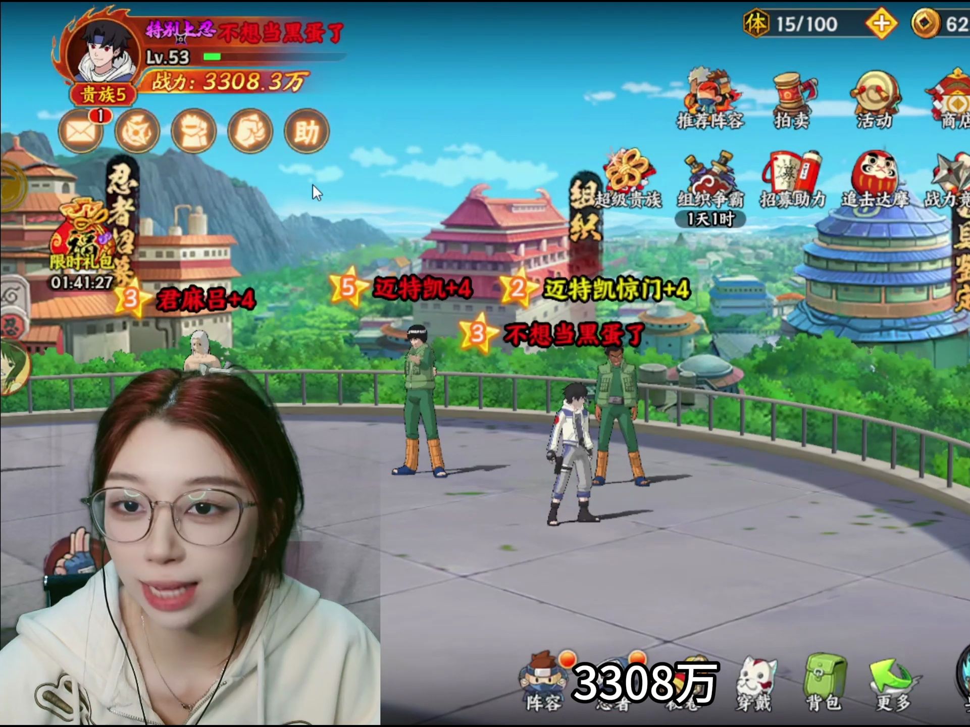 火影卡牌《六道轮回》开区第七天