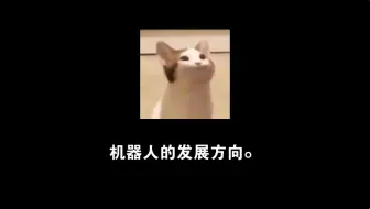 我需要定制的服务型机器人，它可以提醒你休息，甚至强迫你休息，它可以深度学习一个人的生活模式，成为他的生活助理。