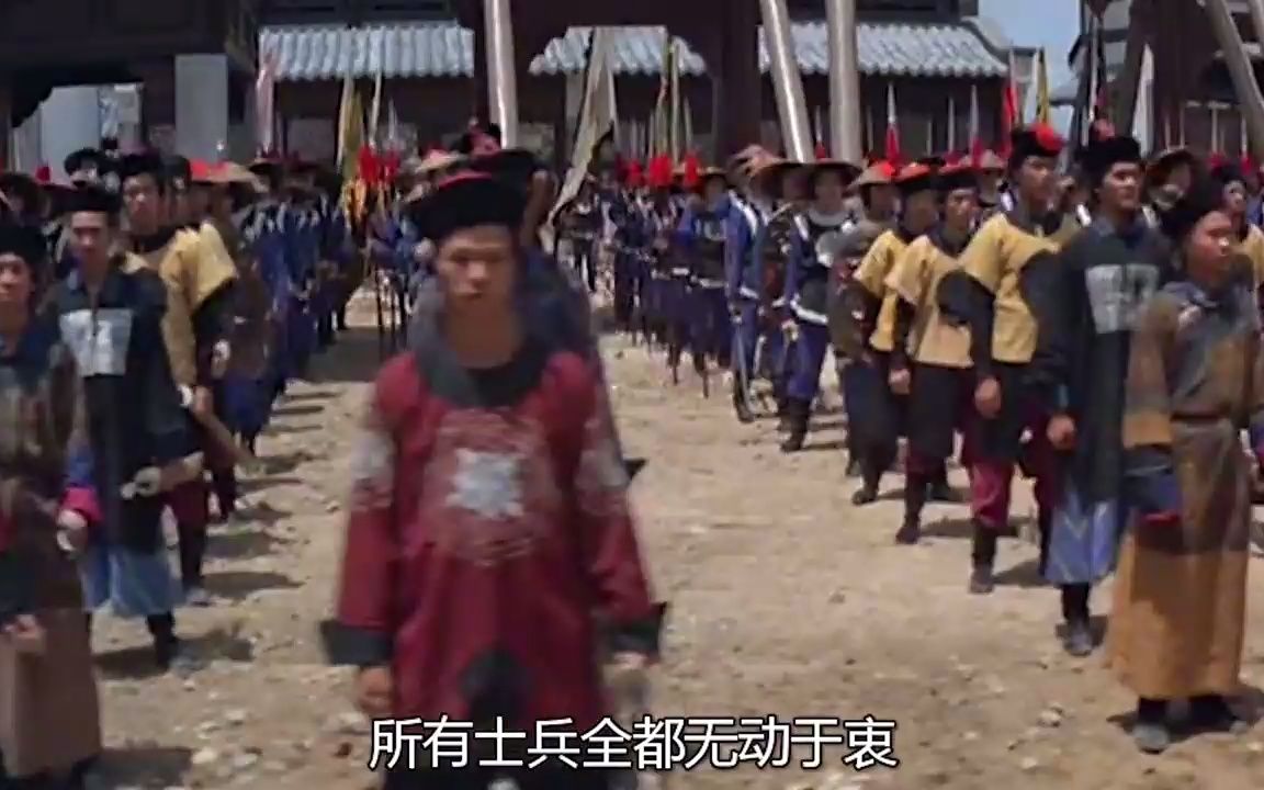 大将军拥兵自傲,不把皇帝看在眼里,一夜连降十八级,老电影哔哩哔哩bilibili