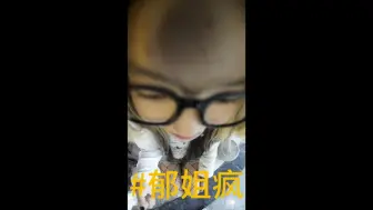 Tải video: 来自安徽小妹妹的肯定  我觉得我又行了