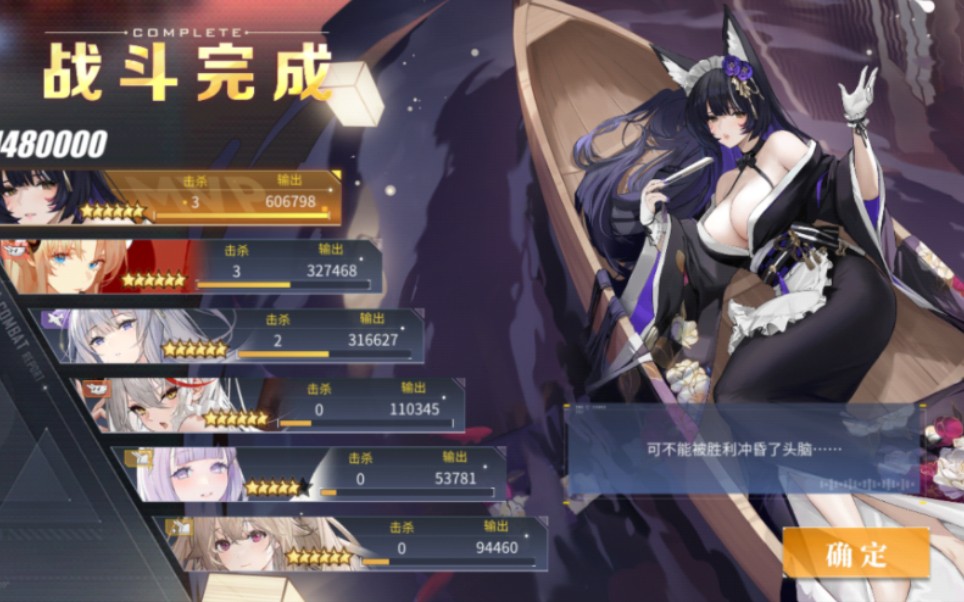 新宝信誉买球充值怎么退款截图4