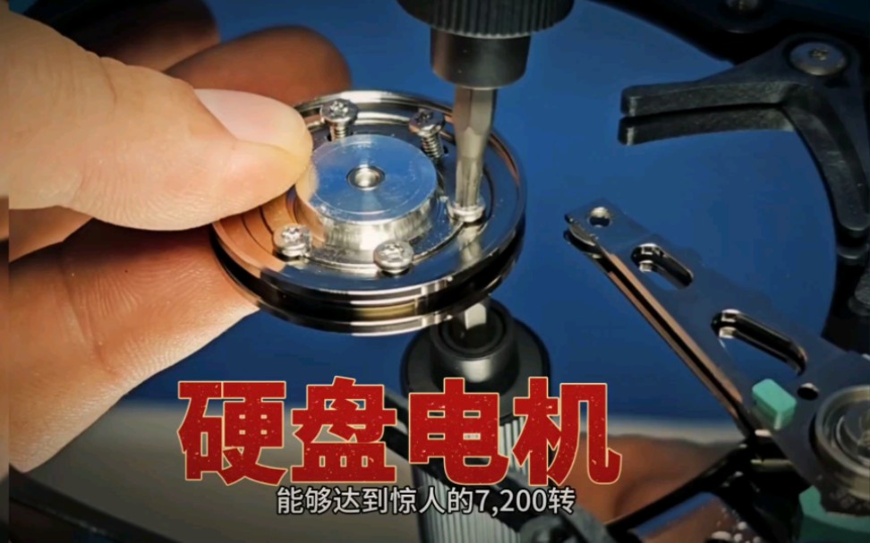 把质量超好的硬盘电机改成无人机电机.是一种什么样的体验?