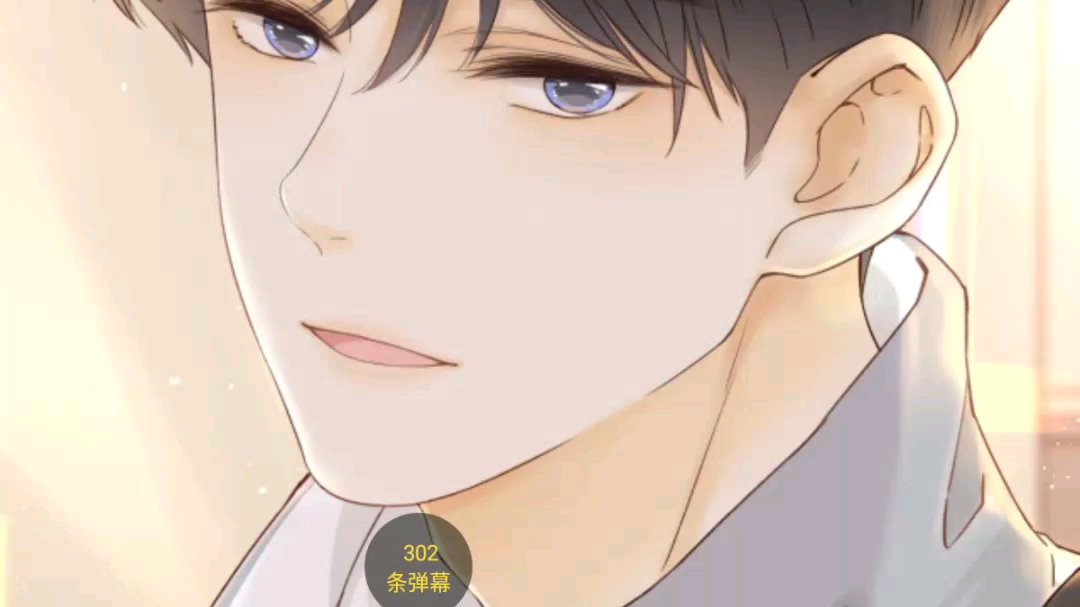 桑延啊啊啊~,真的好喜欢他啊