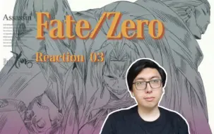 Télécharger la video: 「Fate/ZeroReaction03」「冬木之地」