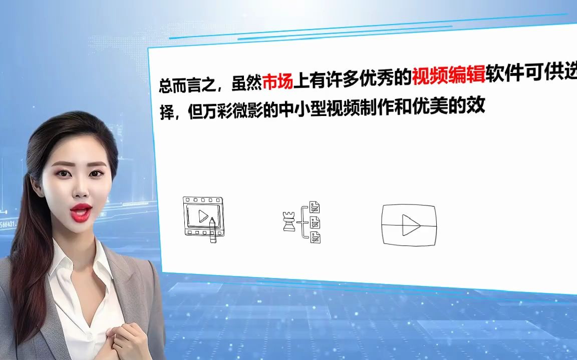 【抖音纯文字视频制作】 全方位视频制作:比较视频编辑软件哔哩哔哩bilibili