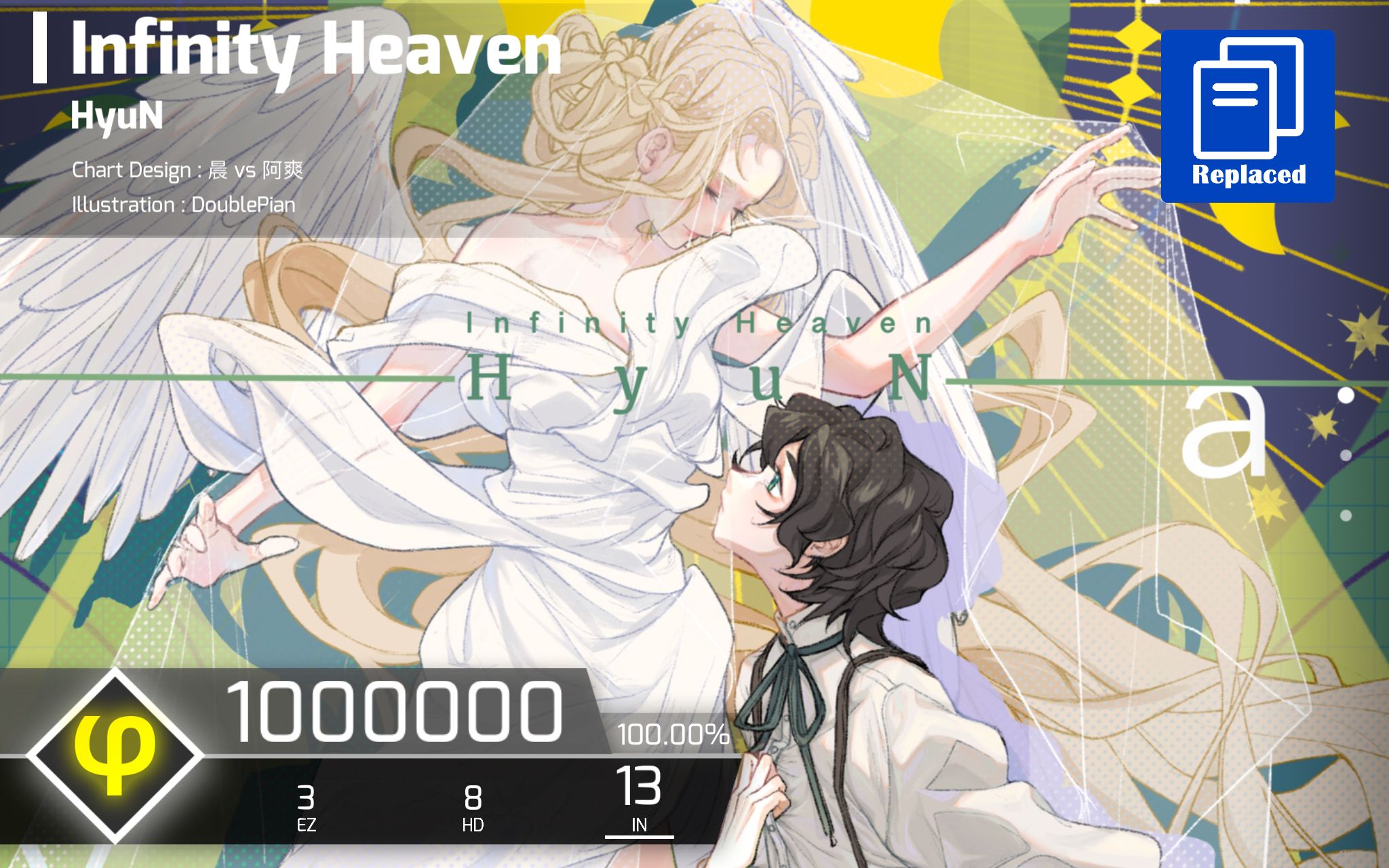 [图][Phigros] (Replaced) Infinity Heaven (IN Lv.13) φ Rank