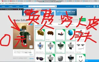 Roblox免费皮肤 搜索结果 哔哩哔哩弹幕视频网 つロ乾杯 Bilibili - https www roblox com games 447452406 robloxian highschool game instances