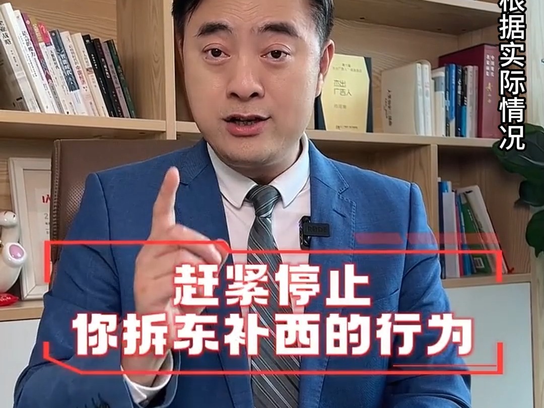 2025开年好消息!3个能替负债人省大钱的政策来了!债务暂停到2030年,停催停诉,无论你欠的是网贷还是信用卡,有没有逾期,都可以申请上岸!哔哩...