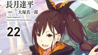 零开始的异世界生活 第22卷 贤者之塔篇2 有声小说 第二十二卷 夏乌拉