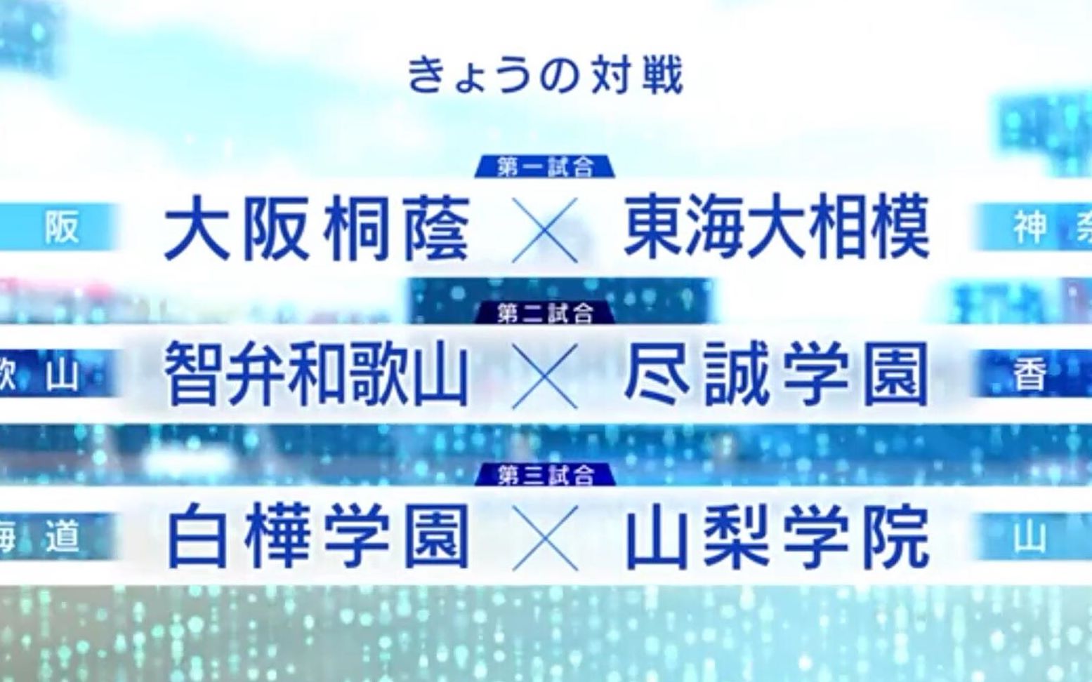 我们的夏天 中文字幕 20200817哔哩哔哩bilibili