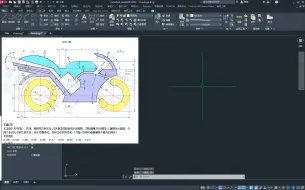 Download Video: CAD绘制大学生竞赛图 CAD绘制摩托车~一个摩托车的图纸，比较难，如果坚持看完，你可以学会很多知识。。