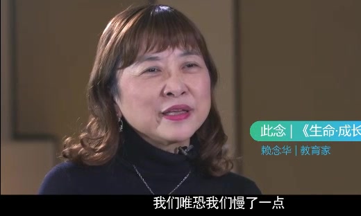 [图]生怕孩子输在起跑线上，其实是父母生存焦虑的投射