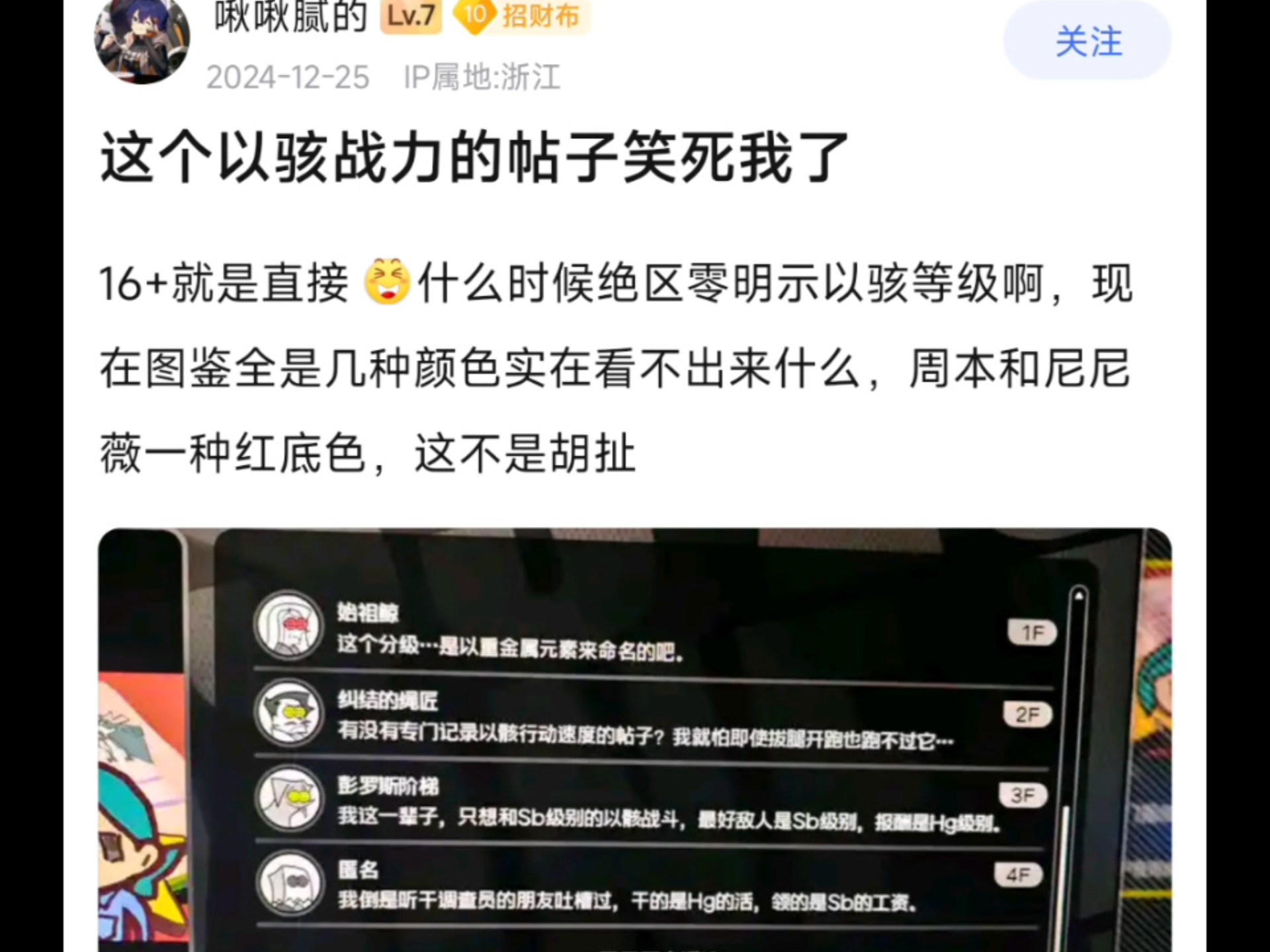 绳网用户吐槽干的Hg的活,拿Sb的工资哔哩哔哩bilibili