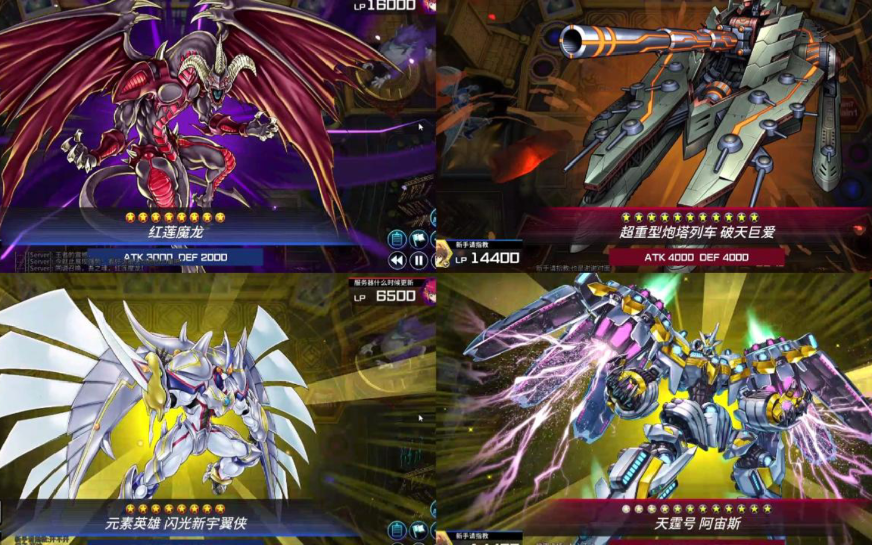 拼尽全力,不留遗憾