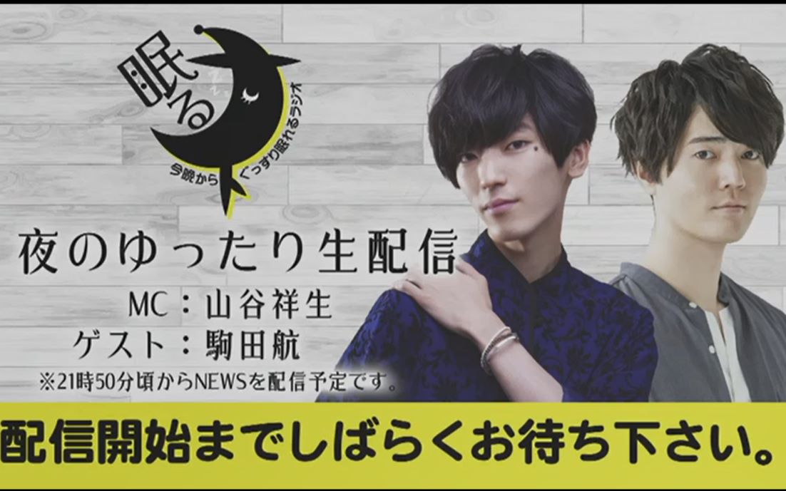 山谷祥生 视频在线观看 爱奇艺搜索