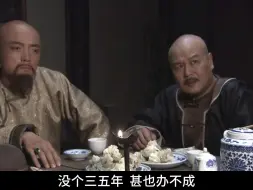 如今不起眼的火锅，在当时的大宅门里却是顶级盛宴