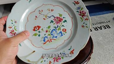 清乾隆青花釉里红狮子滚绣球寿字大盘，狮子滚绣球，好事在后头_哔哩哔
