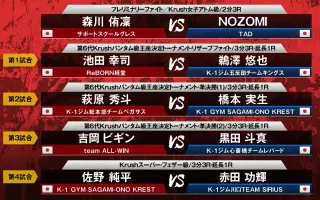 伊藤纯平 哔哩哔哩 Bilibili