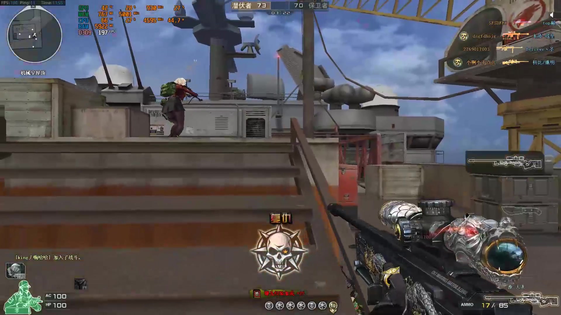 活动作品i59600kf1660scf狙击战怒海狙击帧率测试