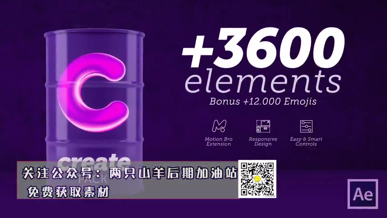 AE脚本史上最全视频包装动画元素!3600组字幕条标题指示线图形元素背景转场社交网络图文排版设计包装动画预设Motion Bro)哔哩哔哩bilibili