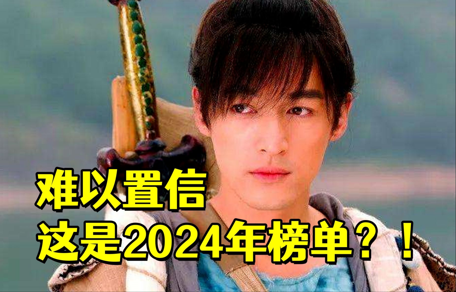 [图]【忍唱大挑战】2024年3月热歌榜TOP50，今夕是何年？难以置信这是2024年？！