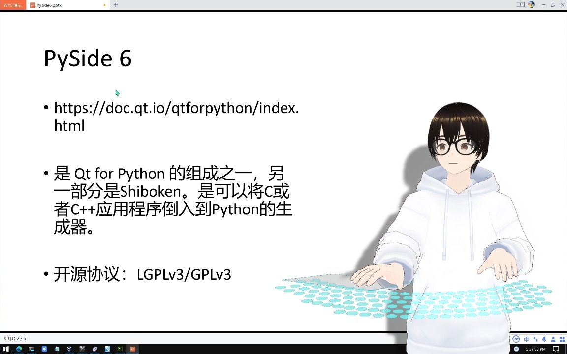 Python GUI 之 PySide6hello world哔哩哔哩bilibili