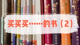 读看不懂的书 不如读几本好看的日本小说吧 池井户润 东野圭吾 高野河明 哔哩哔哩 つロ干杯 Bilibili