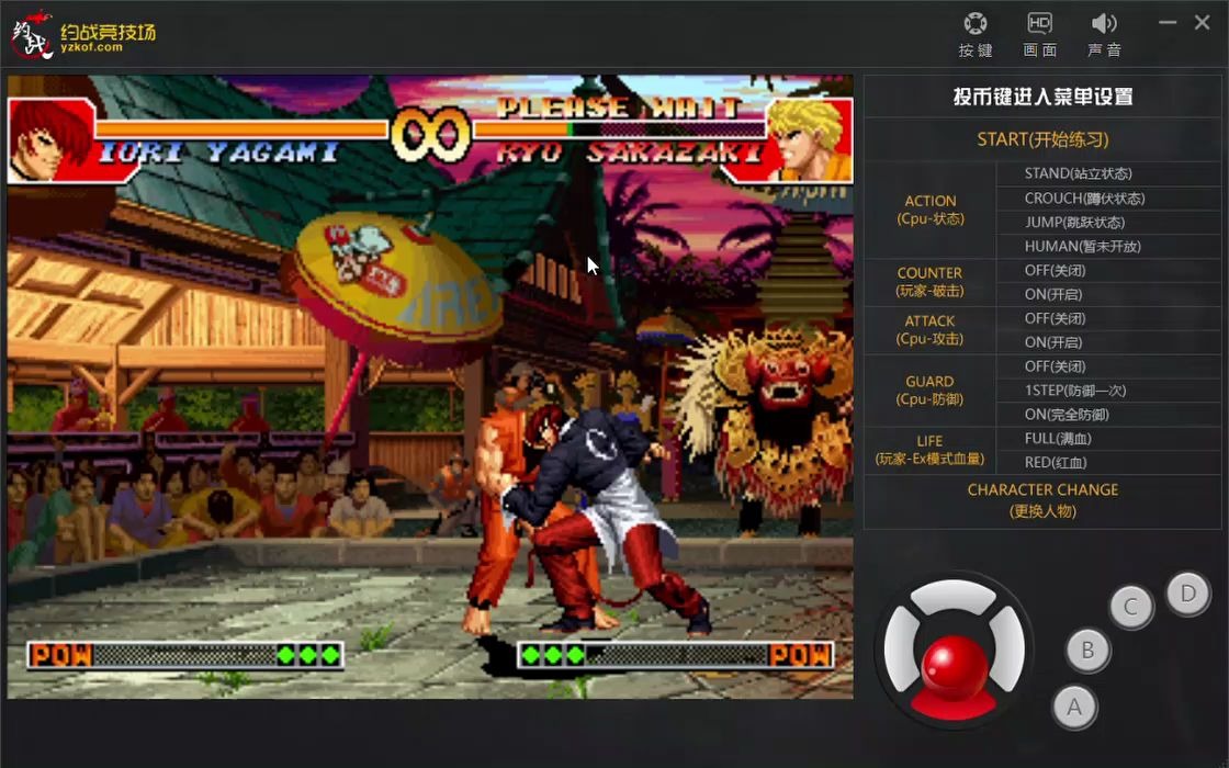 拳皇97连击练习2