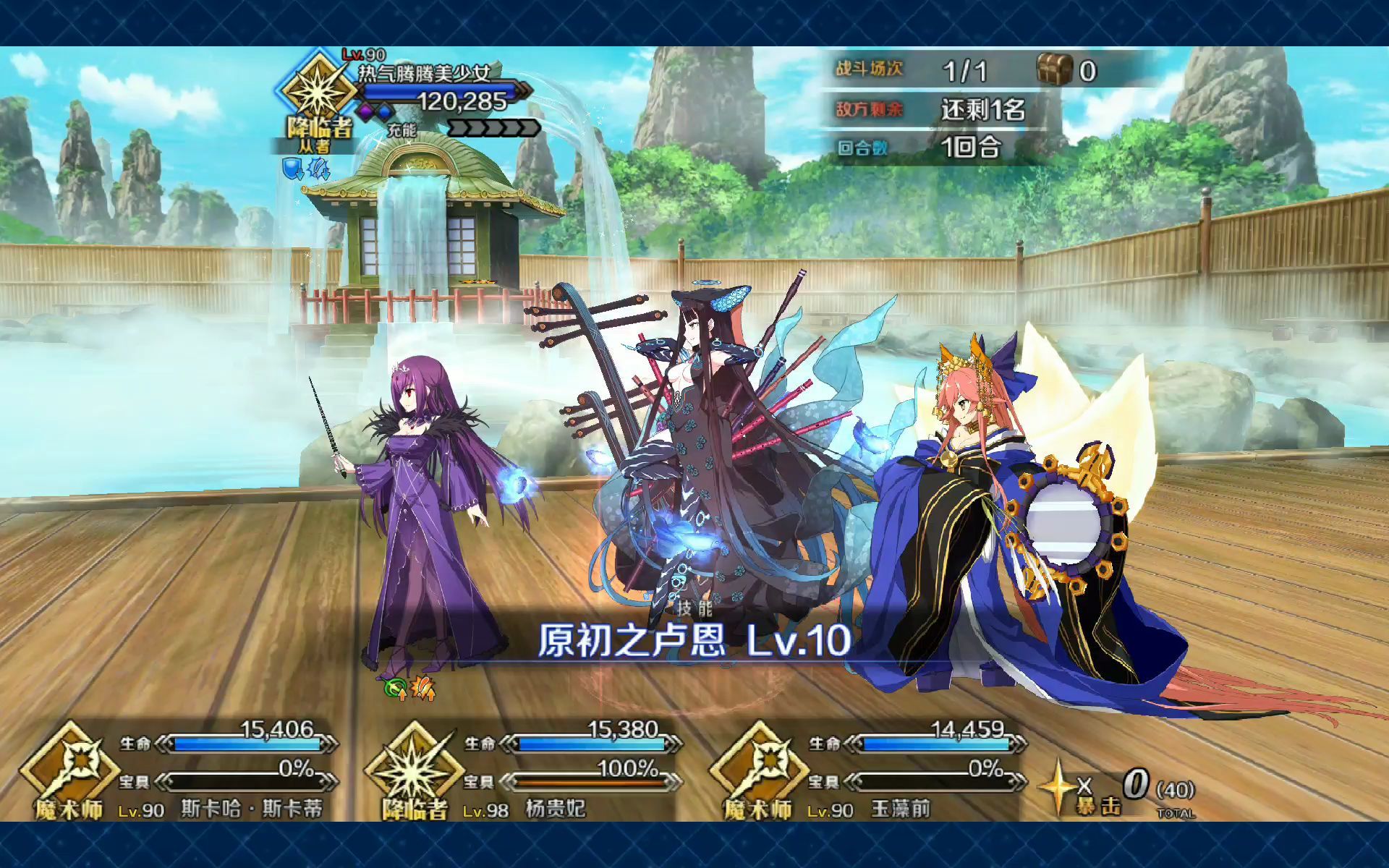 阎魔亭复刻低难3t贵妃vs贵妃今天玉玉也来表演一个自己杀自己