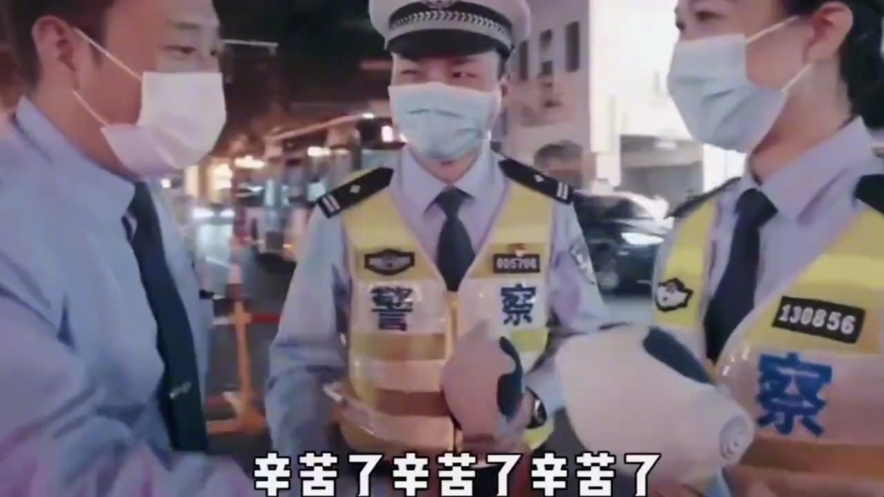 全员去二仙桥,深圳交警熊警官谭谈交通搞笑名场面合!哔哩哔哩bilibili