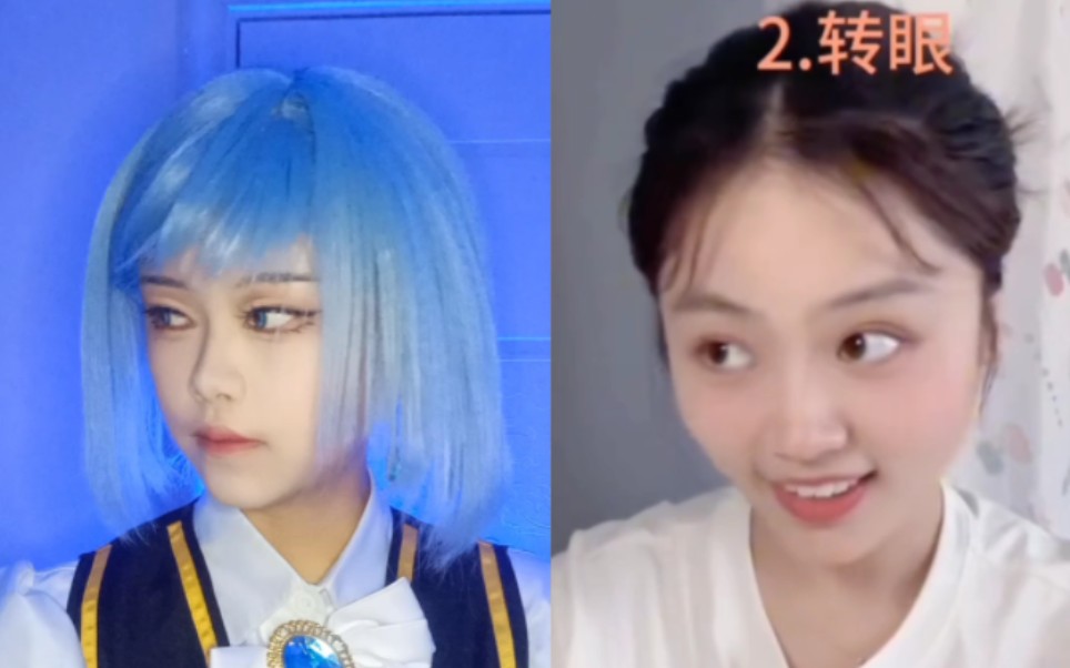 狩魔冥超绝眼神训练【逆转裁判cos】