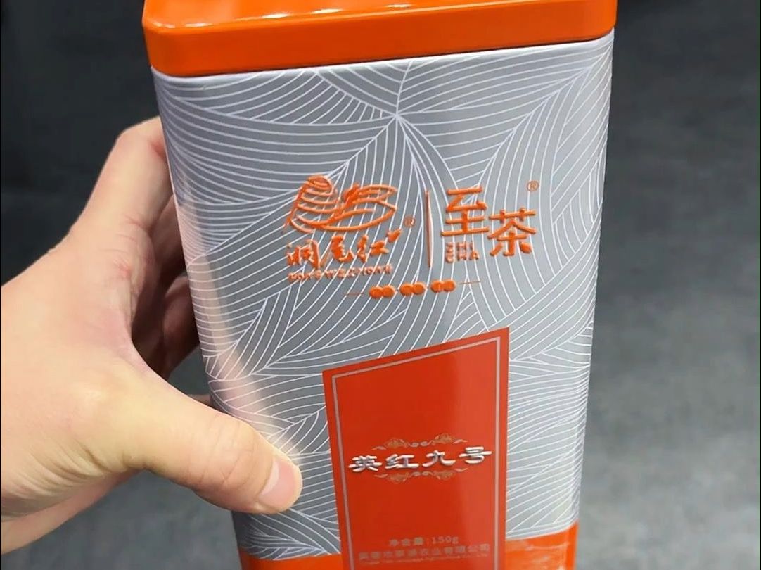 爆款英红九号铁罐包装 错过只能拍大腿