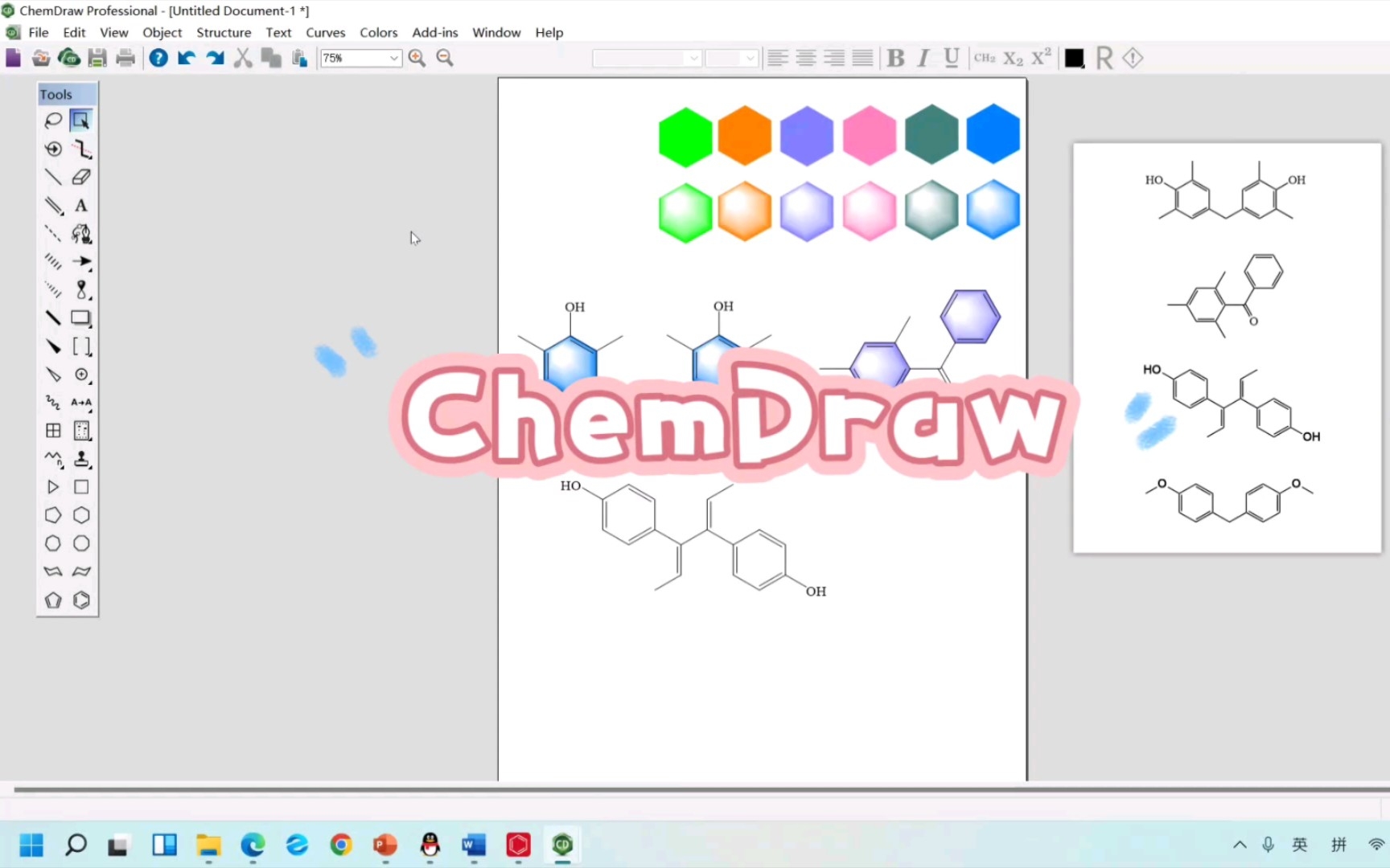 [图]ChemDraw 苯环涂色/彩色有机物，生化环材科研必用! #科研绘图#有机化合物