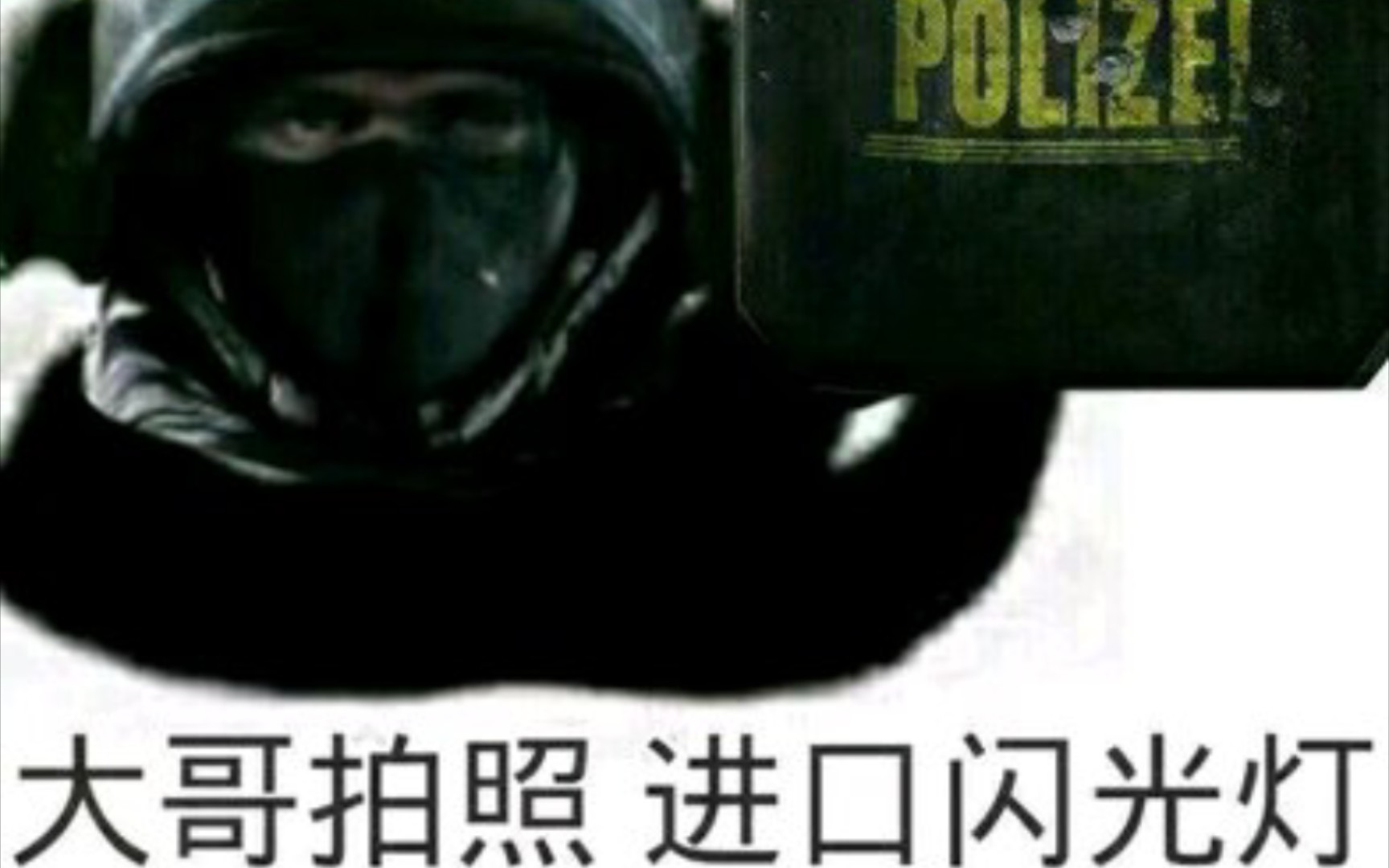 彩虹6号闪盾连闪bug(没尝试实战)_网络游戏热门视频