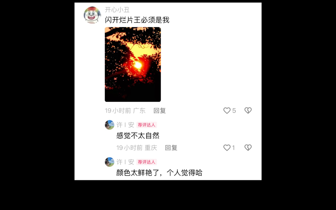 用照片表达情绪哔哩哔哩bilibili