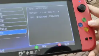 Télécharger la video: 小霸王Q900-可能是全B站第一个发现的