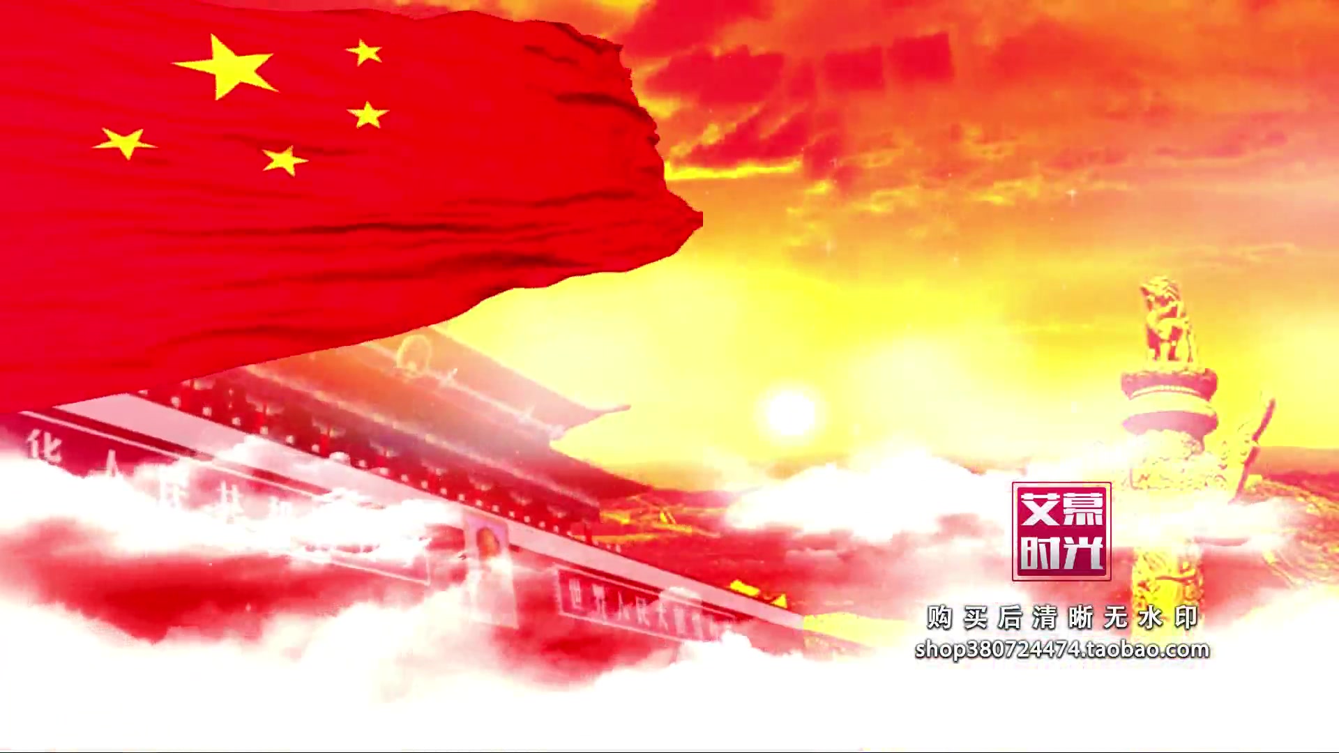 AM03907 中国梦歌唱祝福祖国红歌 国庆爱国朗诵晚会中国梦LED大屏幕背景视频素材哔哩哔哩bilibili