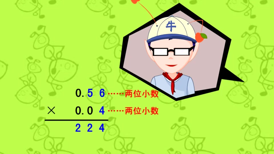 【全47集】看动画片学数学 (五年级数学知识点全掌握)哔哩哔哩bilibili