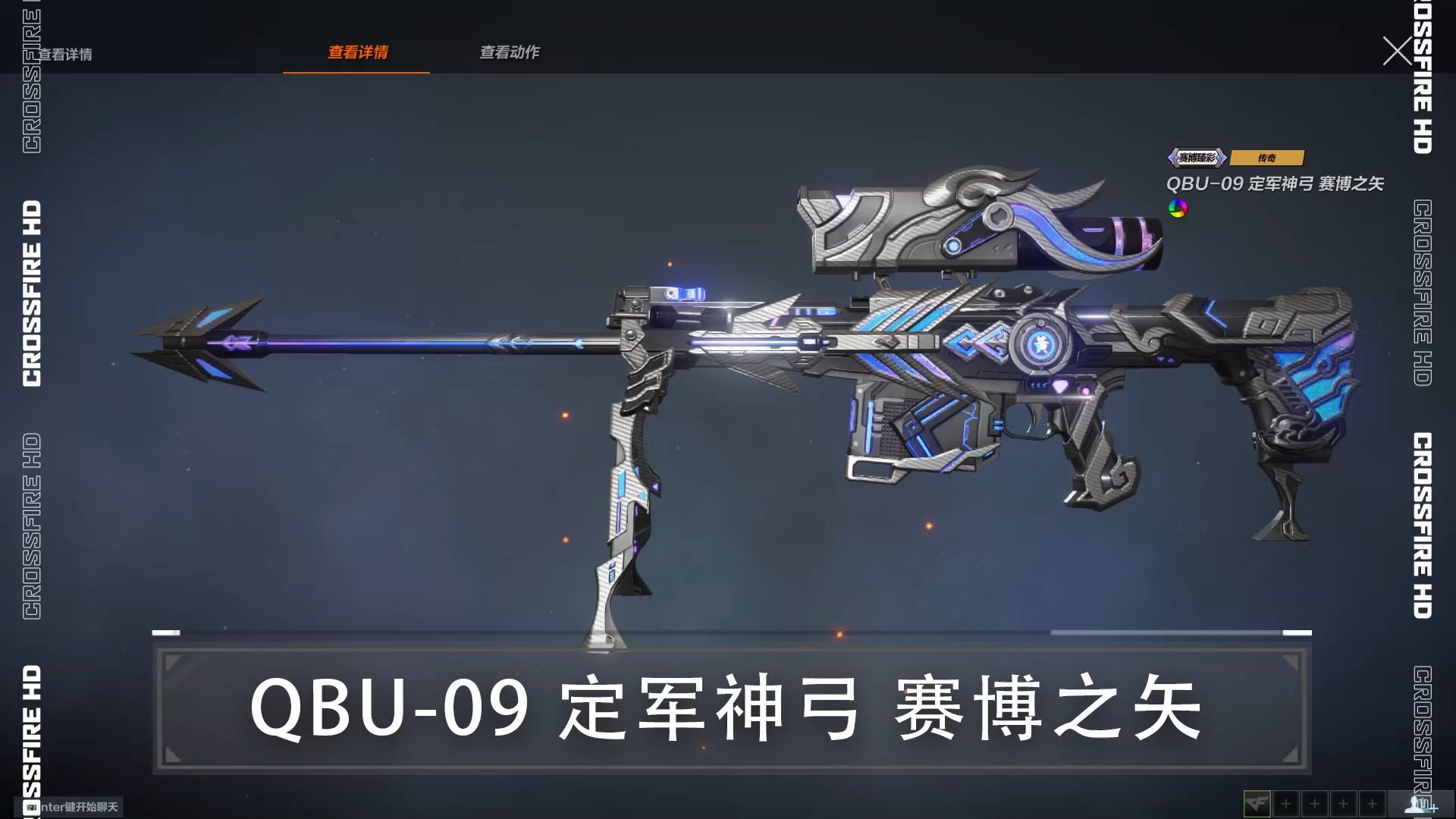 包含腾讯射击正统3a级大作,全新绝版武器等你领!的词条