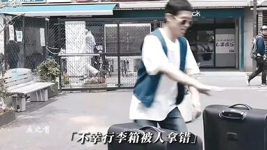 <em class="keyword">下北泽之人生最糟的</em>一天，短剧，日剧