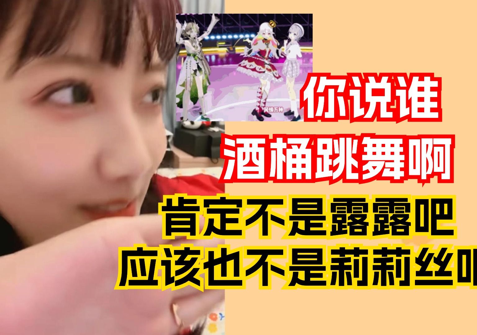 李艺彤回应lll的c位质疑和团推相关,哎,这下大女团了