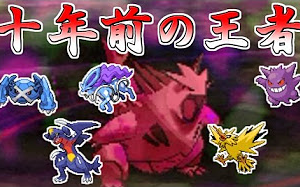 ポケモンsm ｑ 第四世代結論パは現代でも最強なのか Pokemon Sun And Moon Single Rating Battle 哔哩哔哩 Bilibili