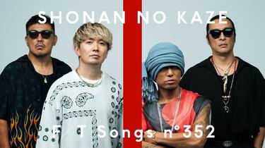 湘南乃風 黄金法被 湘南乃風 黄金法被