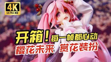 【新品未開封】初音ミク 16TH誕生日記念シリーズ 法被 bilibili 初音ミク 16TH誕生日記念シリーズ 法被 bilibili - メルカリ