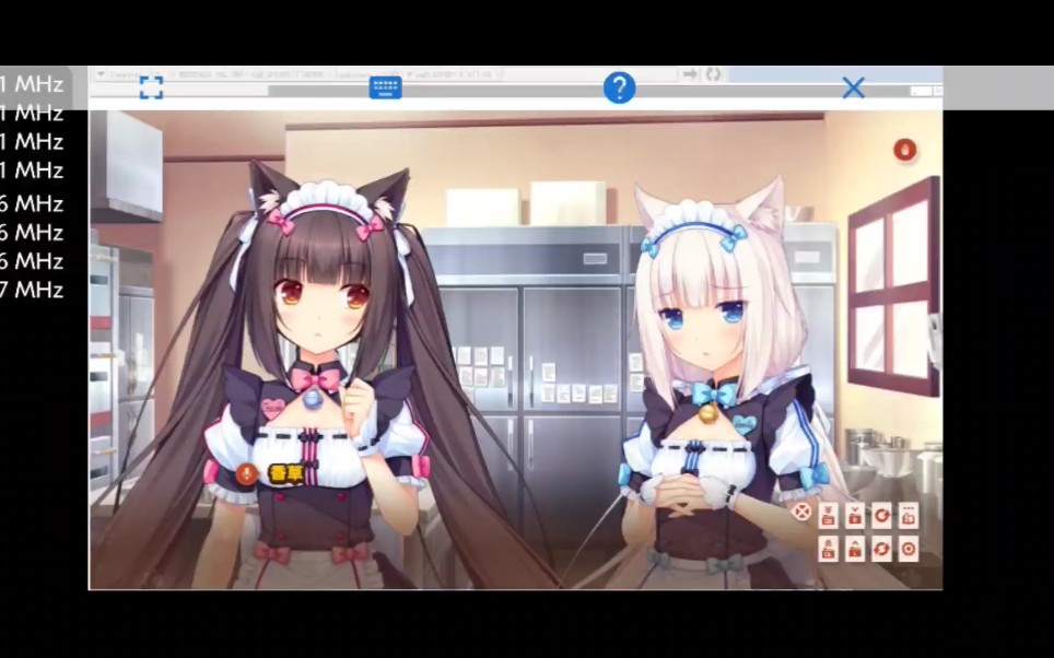 [图]安卓用exagear流畅运行nekopara vol3